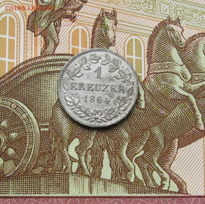 Бавария. 1 крейцер 1864 г. до 22.00  26.12.23 - IMG_0167.JPG