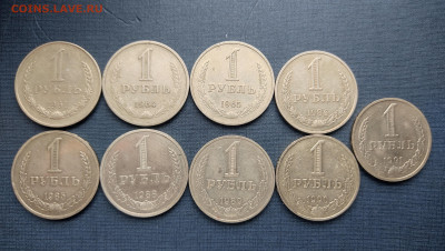 1 рубль 1991,90,89,88,85,84,65,64,61гг до 25.12.23г 22:00 - рубли1