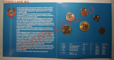 НАБОР ГБ СССР 1991 г (ГКЧП) до 13.01.2012 г. до 21-00 - DSC05651.JPG