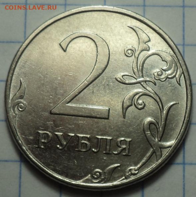 2 руб 2010 ммд шт В1  + шт В3  до 26 12 - DSC03693.JPG