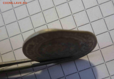 20 копеек 1925 года брак? - 20-25-3