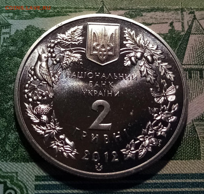 УКРАИНА 2 гр 2012 г Стерлядь с 200 до 25.12 в 22.20 мск - сп2