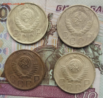 5копеек 1943,46,48,49 окончание 25.12.2023 - IMG_20231222_141838