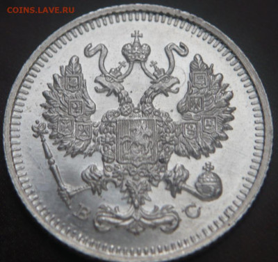 10 коп. 1914 г. до 22-00.25.12.23 г. мск - P1480466.JPG