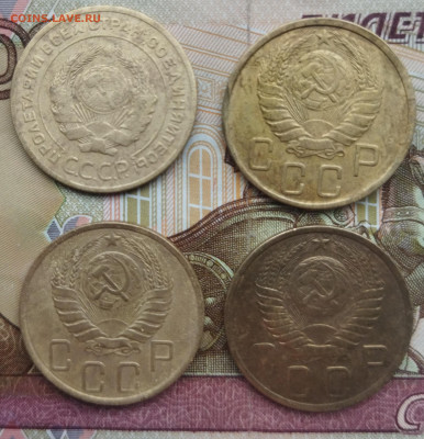 5 копеек 1928,43,46,49 до 25.12.2023 - IMG_20231222_144106