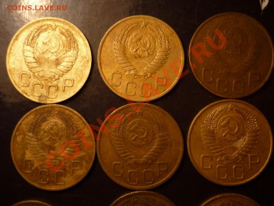 3 копейки 1946-1957, короткий, до 8.01 22-00 - P1050069.JPG