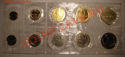 НАБОР ГБ СССР 1988 г ЛМД (мягкий) до 13.01.2012 г. до 21-00 - DSC05676.JPG