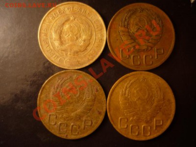 3 копейки 1931-1940, 4 монеты, короткий, до 8.01 22-00 - P1050072.JPG