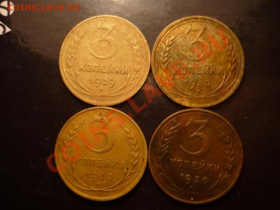 3 копейки 1929-1936, до 8.01 22-00 короткий - P1050073.JPG