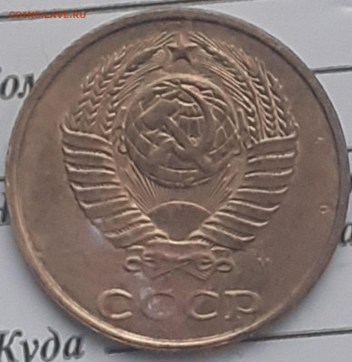 2 копейки 1926, 1931, 1936, 1940, 1991м. До 26.12. - 20231222_122617