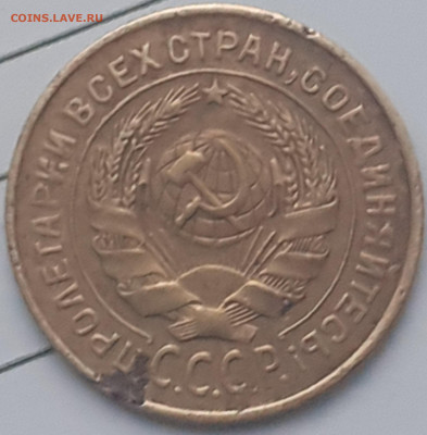 2 копейки 1926, 1931, 1936, 1940, 1991м. До 26.12. - 20231222_122608