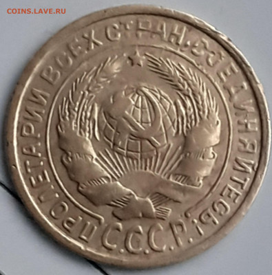 2 копейки 1926, 1931, 1936, 1940, 1991м. До 26.12. - 20231222_122550