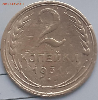 2 копейки 1926, 1931, 1936, 1940, 1991м. До 26.12. - 20231222_122544