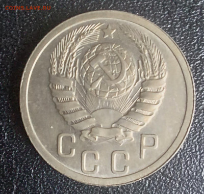 15 копеек 1932,1940 ,20 коп 1943,20 коп 1945 все unc, - 20231222_110658