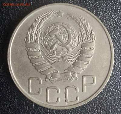 15 копеек 1932,1940 ,20 коп 1943,20 коп 1945 все unc, - 20231222_110749