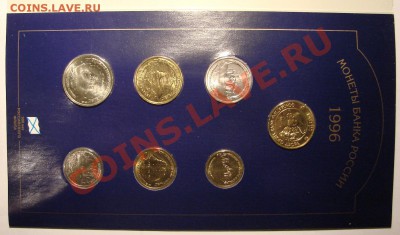 НАБОР 300 лет Росс. флоту 1996 г. до 13.01.2012 г. до 22-00 - DSC05667.JPG