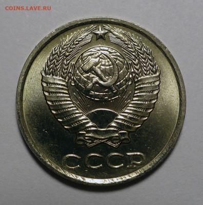 1, 2, 10, 15 копеек 1984 год aUNC - UNC  до 26.12.23 в 22:00 - 10к84-№1-UNC-2