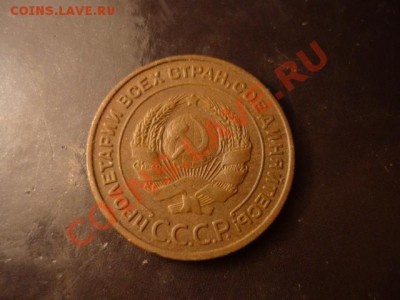 2 копейки 1924, неплохая, до 8.01 22-00 - P1050080.JPG