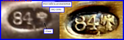 Предмет  Кавказ 84-я - Рисунок5
