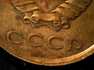 3 коп. 1989 г. шт. 2Б (Ф-219) - определение и оценка - 20231222_2142_008_0.000