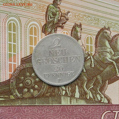 Саксония. 2 новых гроша (20 пфеннигов) 1854 г. - до 22.00 26 - IMG_0158.JPG
