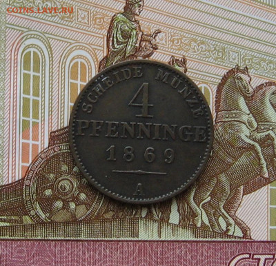 Пруссия 4 пфеннинга 1869А - до 22.00  26.12.23 - IMG_0188.JPG