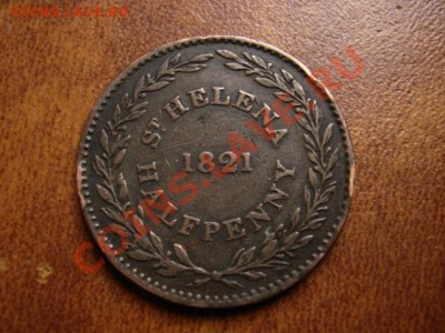 Остров Святой Елены полпенни 1821 до 10.01.12 в 21.00 М - IMG_1841