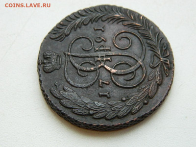5 копеек АМ  1791 до 25.12.23. 22:00 - DSCN4027.JPG