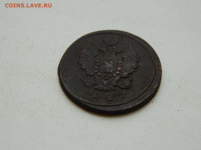 2 копейки ЕМ ИК 1827 до 25.12.23. 22:00 - DSCN4128.JPG