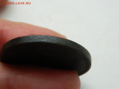 5 копеек ЕМ 1859 до  25.12.23. 22:00 - DSCN4176.JPG