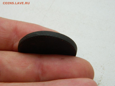 2 копейки ЕМ 1843 до 25.12.23. 22:00 - DSCN4198.JPG