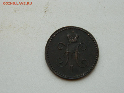 1 копейка ЕМ  1842 до 25.12.23. 22:00 - DSCN4226.JPG