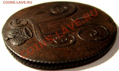 2 копейки 1801 ем кладовая. сохран. ло 10.01.2012 в 22.00 - IMG_0729.JPG
