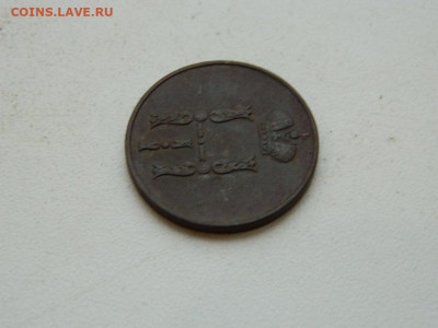 копейка ЕМ  1854 до 25.12.23. 22:00 - DSCN4259.JPG