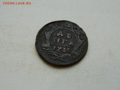 денга 1735 до 25.12.23. 22:00 - DSCN4309.JPG