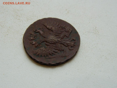 денга 1749 до 5.12.23. 22:00 - DSCN4328.JPG