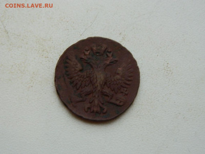 денга 1749 до 5.12.23. 22:00 - DSCN4324.JPG