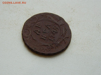 денга 1749 до 5.12.23. 22:00 - DSCN4323.JPG