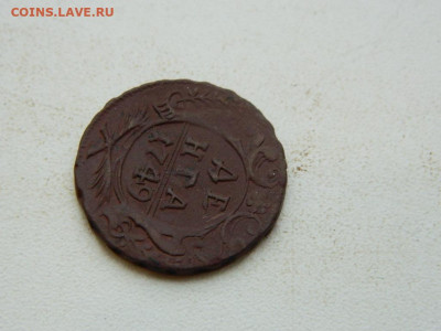 денга 1749 до 5.12.23. 22:00 - DSCN4321.JPG
