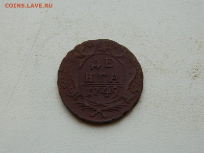 денга 1749 до 5.12.23. 22:00 - DSCN4319.JPG