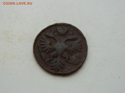 денга 1740 до 25.12.23. 22:00 - DSCN4336.JPG