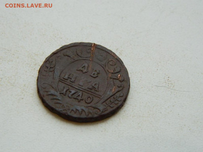 денга 1740 до 25.12.23. 22:00 - DSCN4332.JPG