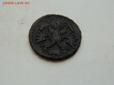 денга 1738 до  25.12.23. 22:00 - DSCN4350.JPG