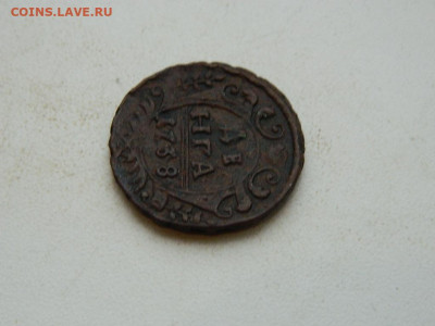 денга 1738 до  25.12.23. 22:00 - DSCN4344.JPG