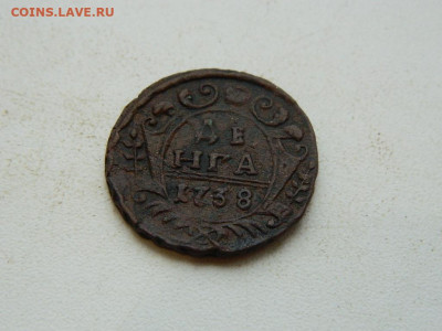 денга 1738 до  25.12.23. 22:00 - DSCN4343.JPG