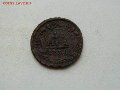 денга 1738 до  25.12.23. 22:00 - DSCN4342.JPG