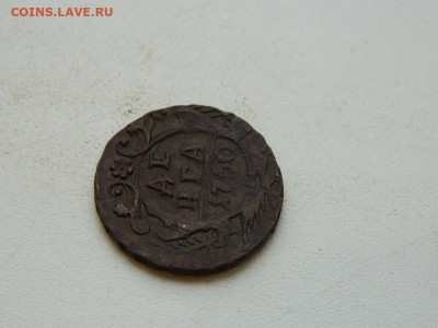 денга 1750 до 25.12.23. 22:00 - DSCN4357.JPG