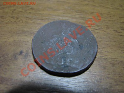 1коп1756г(Орел в облаках) - IMG_1606