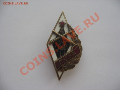 Ромбы. ГУЗА. ХАУ. Нужна помощь в оценке. - IMG_6008.JPG