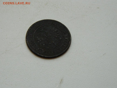 1 копейка ЕМ 1871 до 25.12.23. 22:00 - DSCN4526.JPG